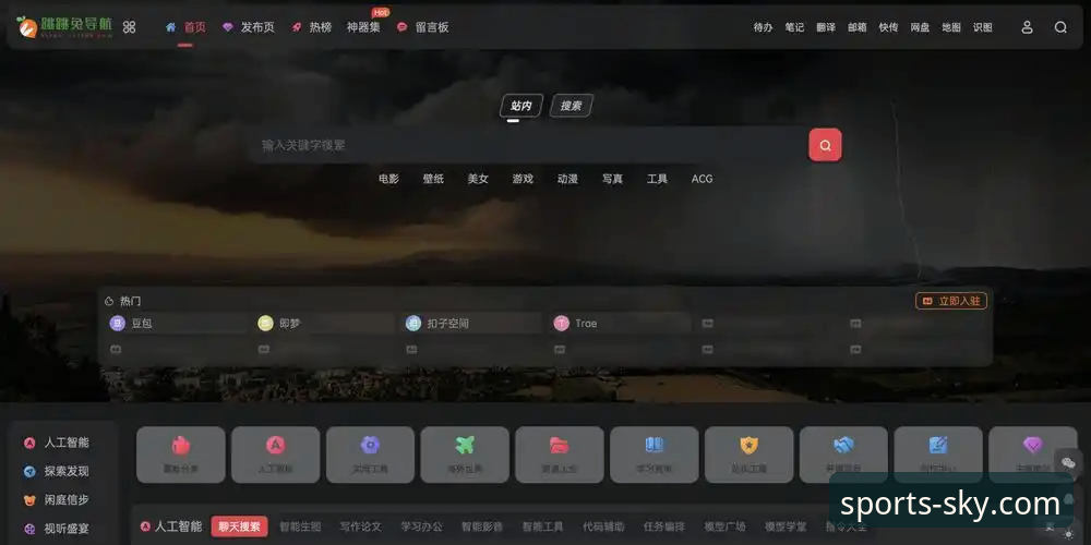 星空入口SKY在线玩2026最新版本深度评测：手机版和电脑版到底怎么选？